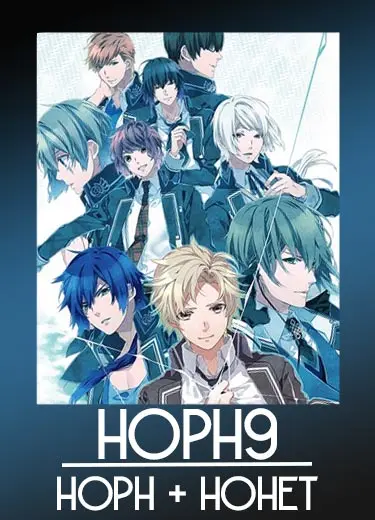 Норн9: Норн + Нонет